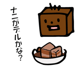 Dinner Mr. sticker #5975855