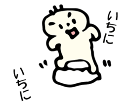 Dinner Mr. sticker #5975859