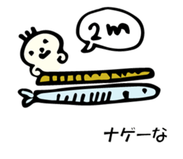 Dinner Mr. sticker #5975862