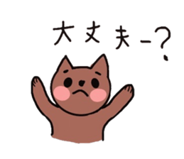 A girl, a puppy, and a kitty sticker #5976140