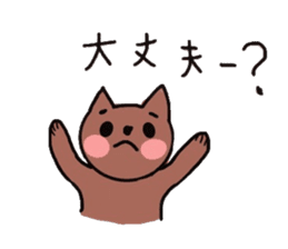 A girl, a puppy, and a kitty sticker #5976140