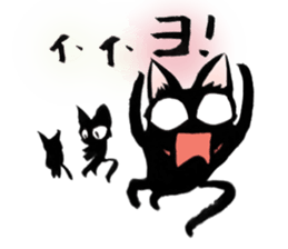 Black Cat "Sora" sticker #5976202