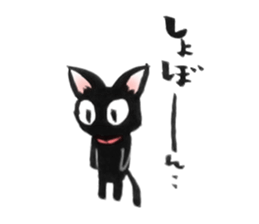 Black Cat "Sora" sticker #5976220