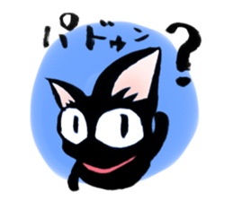 Black Cat "Sora" sticker #5976230