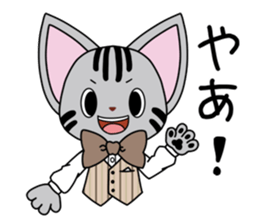 Koban's stamp sticker #5976280