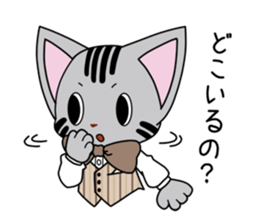 Koban's stamp sticker #5976307