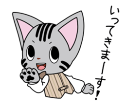 Koban's stamp sticker #5976308