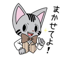 Koban's stamp sticker #5976312