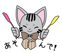 Koban's stamp sticker #5976313