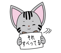 Koban's stamp sticker #5976319