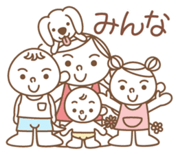 Family & Dog - Adult TOTTO Ver. sticker #5976522