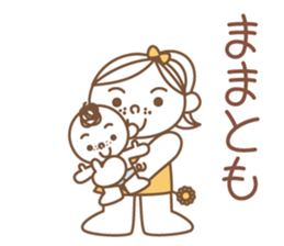 Family & Dog - Adult TOTTO Ver. sticker #5976523