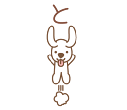 Family & Dog - Adult TOTTO Ver. sticker #5976524