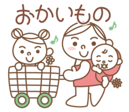 Family & Dog - Adult TOTTO Ver. sticker #5976526