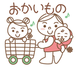 Family & Dog - Adult TOTTO Ver. sticker #5976526