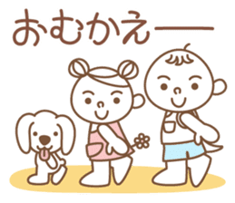 Family & Dog - Adult TOTTO Ver. sticker #5976527