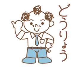 Family & Dog - Adult TOTTO Ver. sticker #5976536