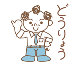 Family & Dog - Adult TOTTO Ver. sticker #5976536