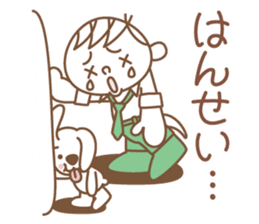 Family & Dog - Adult TOTTO Ver. sticker #5976542