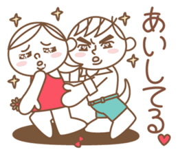 Family & Dog - Adult TOTTO Ver. sticker #5976550