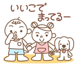 Family & Dog - Adult TOTTO Ver. sticker #5976553
