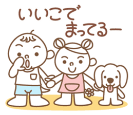 Family & Dog - Adult TOTTO Ver. sticker #5976553