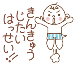 Family & Dog - Adult TOTTO Ver. sticker #5976554