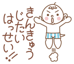 Family & Dog - Adult TOTTO Ver. sticker #5976554