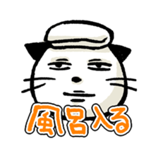 comic face cat sticker #5976660