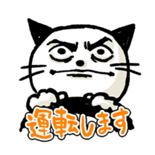 comic face cat sticker #5976661