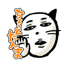 comic face cat sticker #5976662