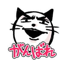 comic face cat sticker #5976671