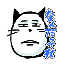 comic face cat sticker #5976674