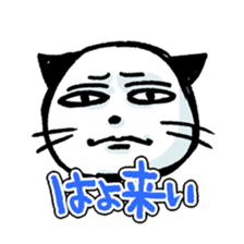 comic face cat sticker #5976675