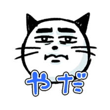 comic face cat sticker #5976678