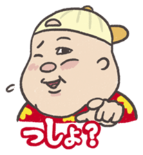 Droll fat man sticker #5976801