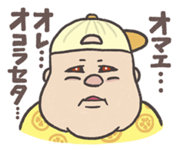Droll fat man sticker #5976808