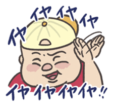 Droll fat man sticker #5976809