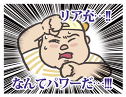 Droll fat man sticker #5976811