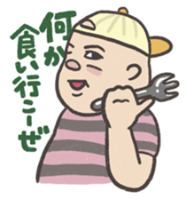 Droll fat man sticker #5976816