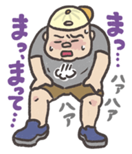 Droll fat man sticker #5976817