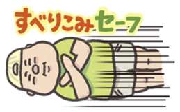 Droll fat man sticker #5976818