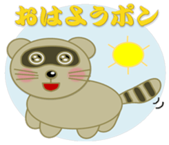 "Ponchan" of raccoon sticker #5976840