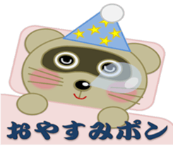 "Ponchan" of raccoon sticker #5976841