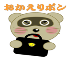 "Ponchan" of raccoon sticker #5976844