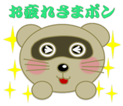 "Ponchan" of raccoon sticker #5976845