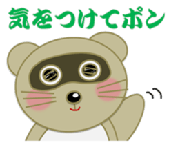 "Ponchan" of raccoon sticker #5976846