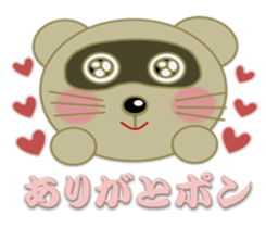 "Ponchan" of raccoon sticker #5976847