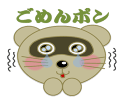 "Ponchan" of raccoon sticker #5976850