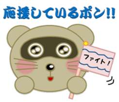 "Ponchan" of raccoon sticker #5976852
